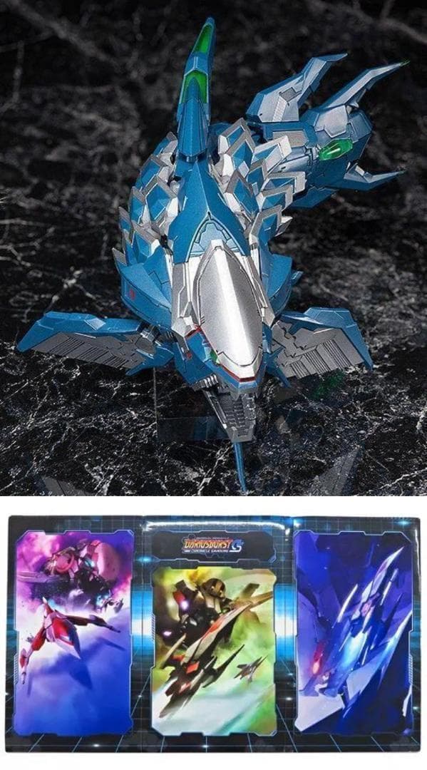 figma アイアンフォスル 正規新品　ダライアスバースト クロニクルセイバーズ