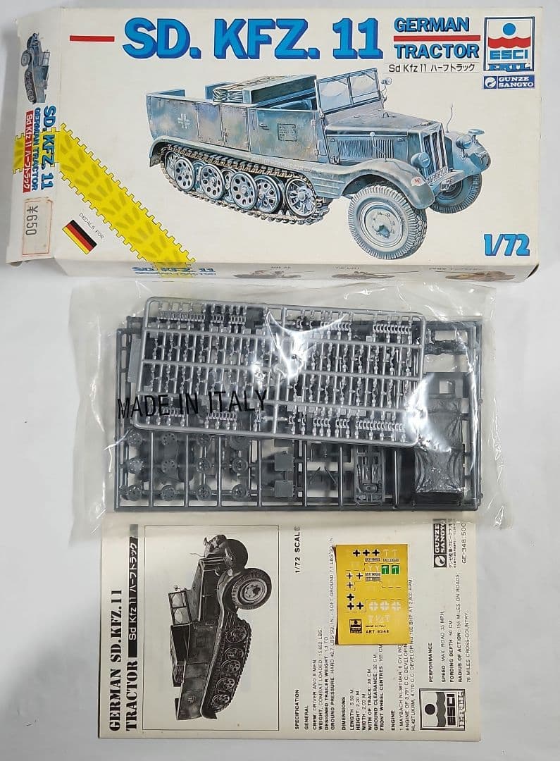 1/72 グンゼ産業「ESCI版 4号戦車&キングタイガー等」6点セット