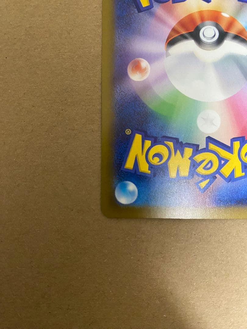 ロケット団のミュウツーex SAR メガドリームex