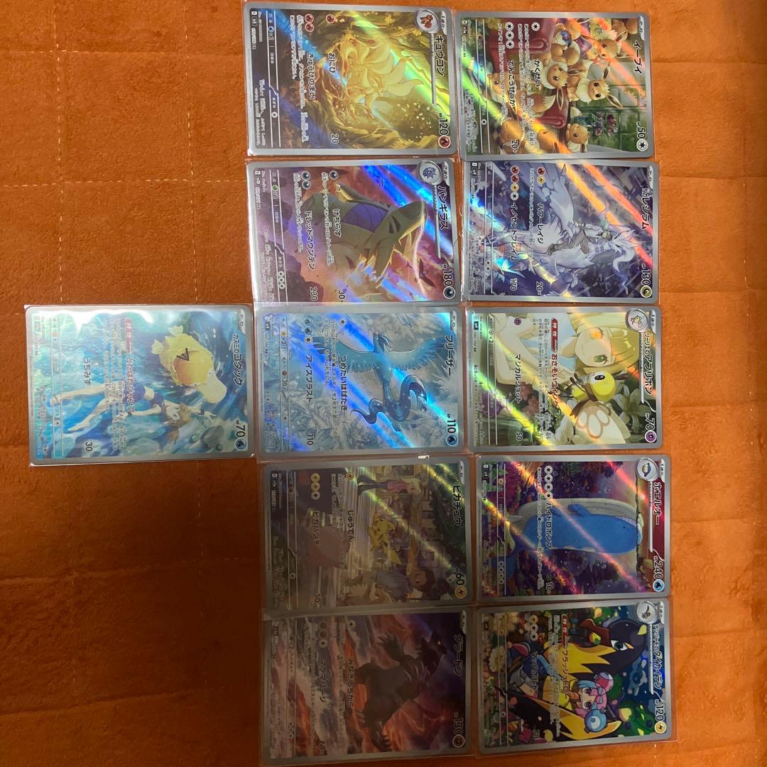 ポケモンカード ARまとめ売り