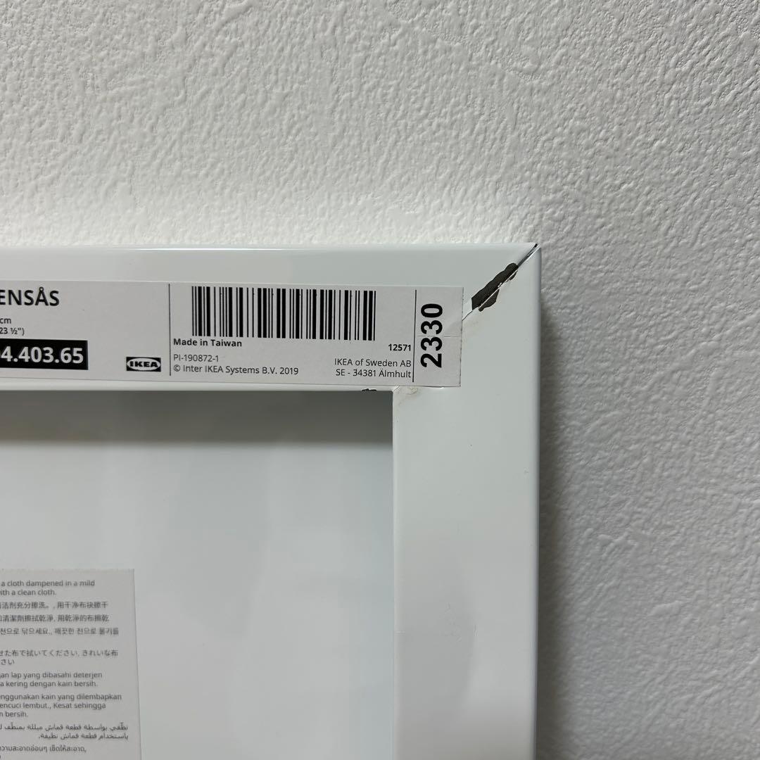 IKEA スヴェンソース メモボード マグネットボード 12個