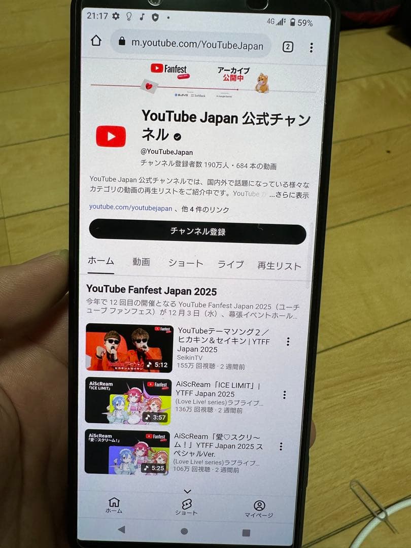 SONY Xperia PRO-I SIM フリー (不具合あり)