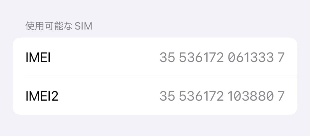 携帯電話本体 iPhone 15 Pro 128GB