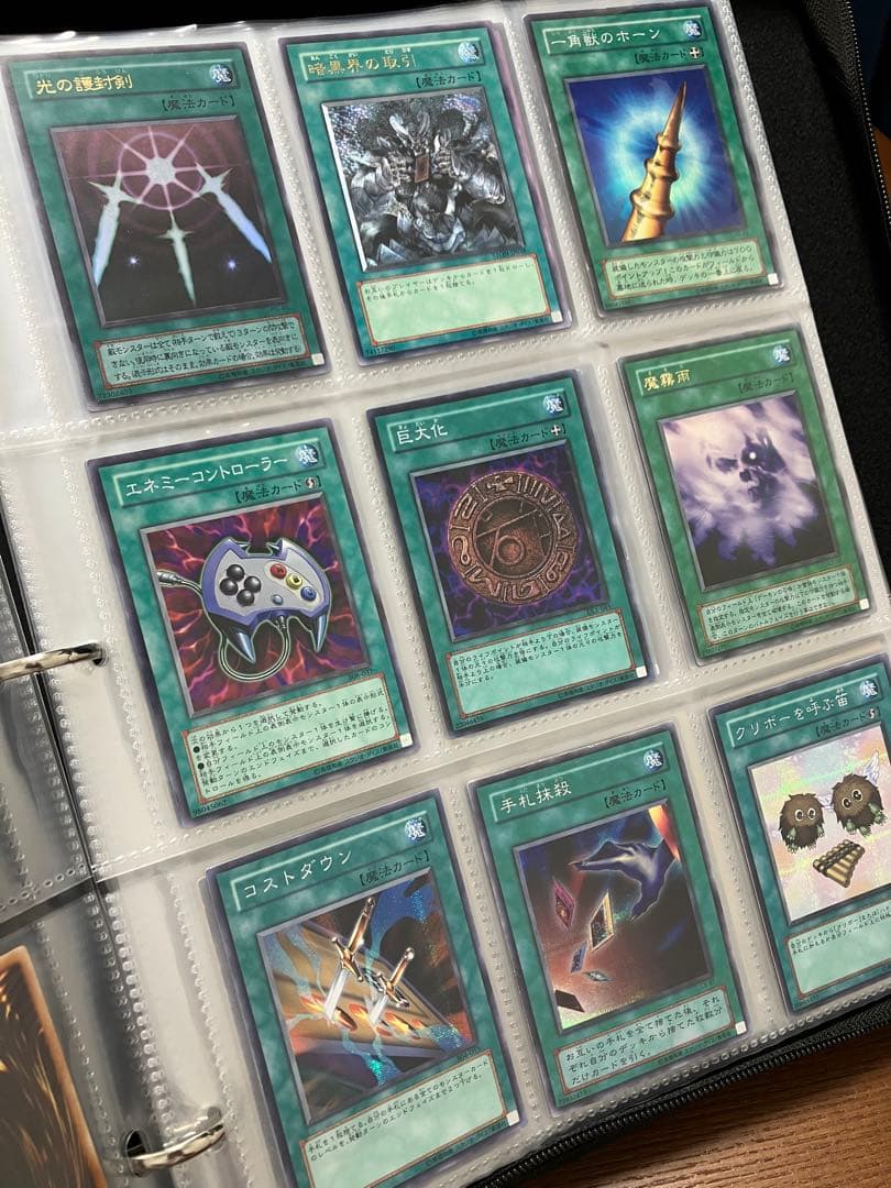 遊戯王カードOCG 初期 アルティメットレアあり