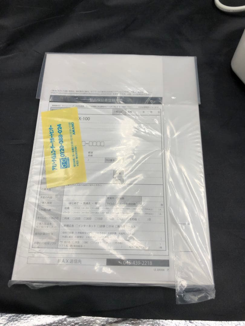 電子タイムレコーダー MX-100 コンパクト AMANO アマノ