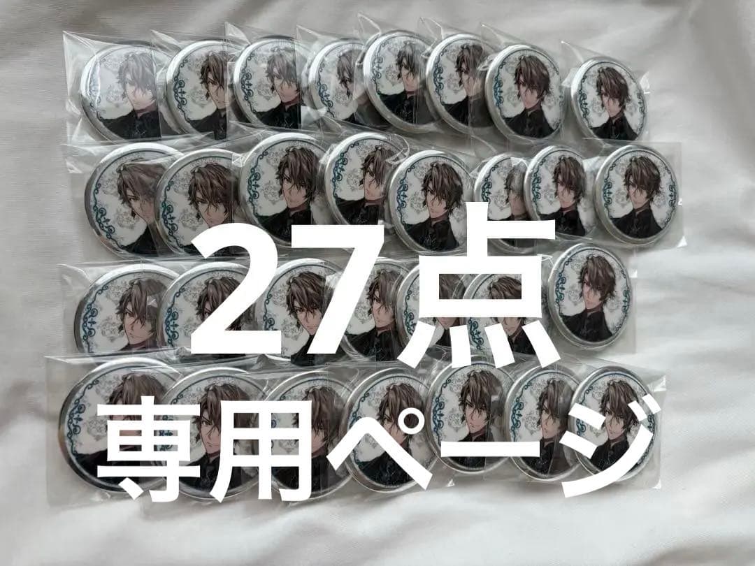 十龍之介 缶バッジ VALIANT アイナナ アイドリッシュセブン