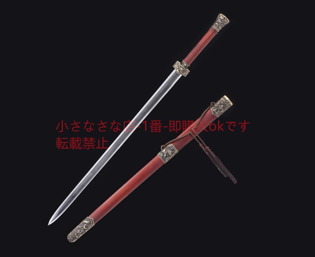 龍鳳戦剣～百錬模様鋼～銅装  古兵器 武具 刀装具 日本刀 模造刀 居合刀