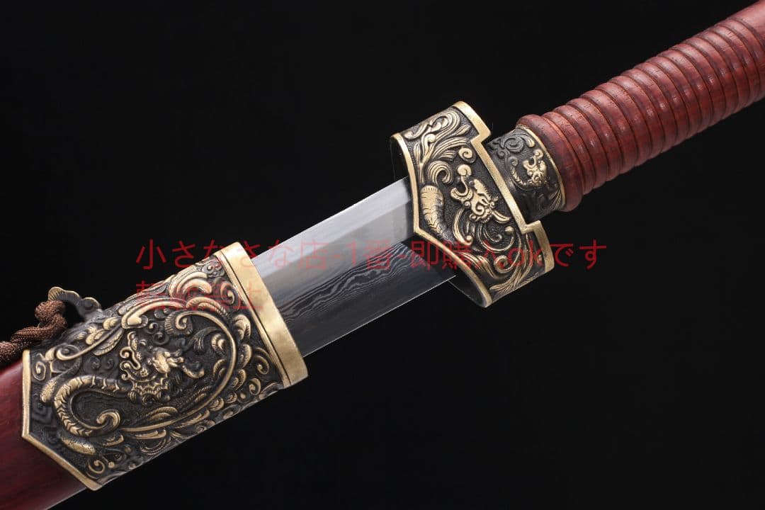 龍鳳戦剣～百錬模様鋼～銅装  古兵器 武具 刀装具 日本刀 模造刀 居合刀