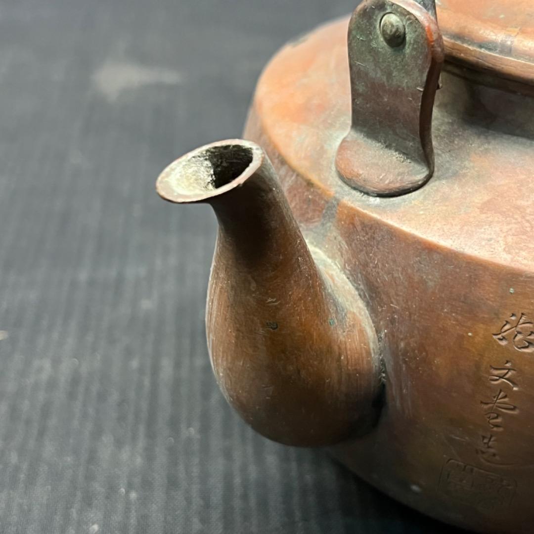 ▽Eb右1106 龍文堂造 銅製 急須 鶴 梅摘み 湯沸 煎茶道具 茶器