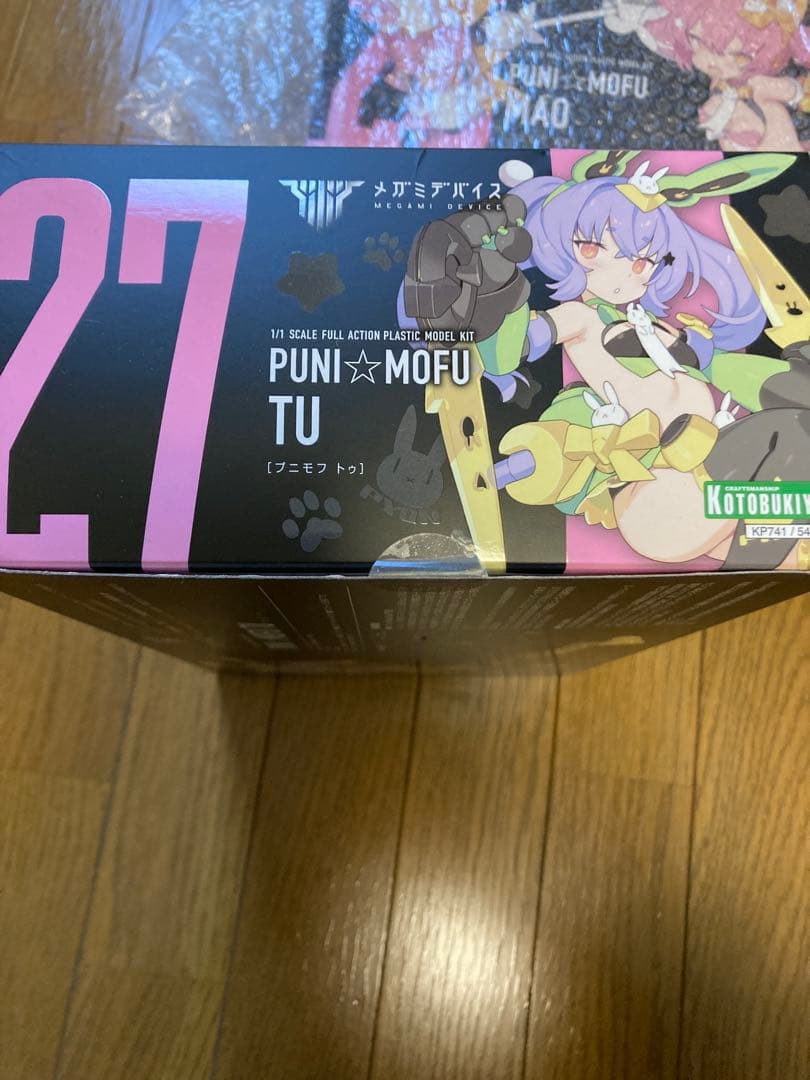 PUNI☆MOFU マオ　トゥ　メガミデバイス