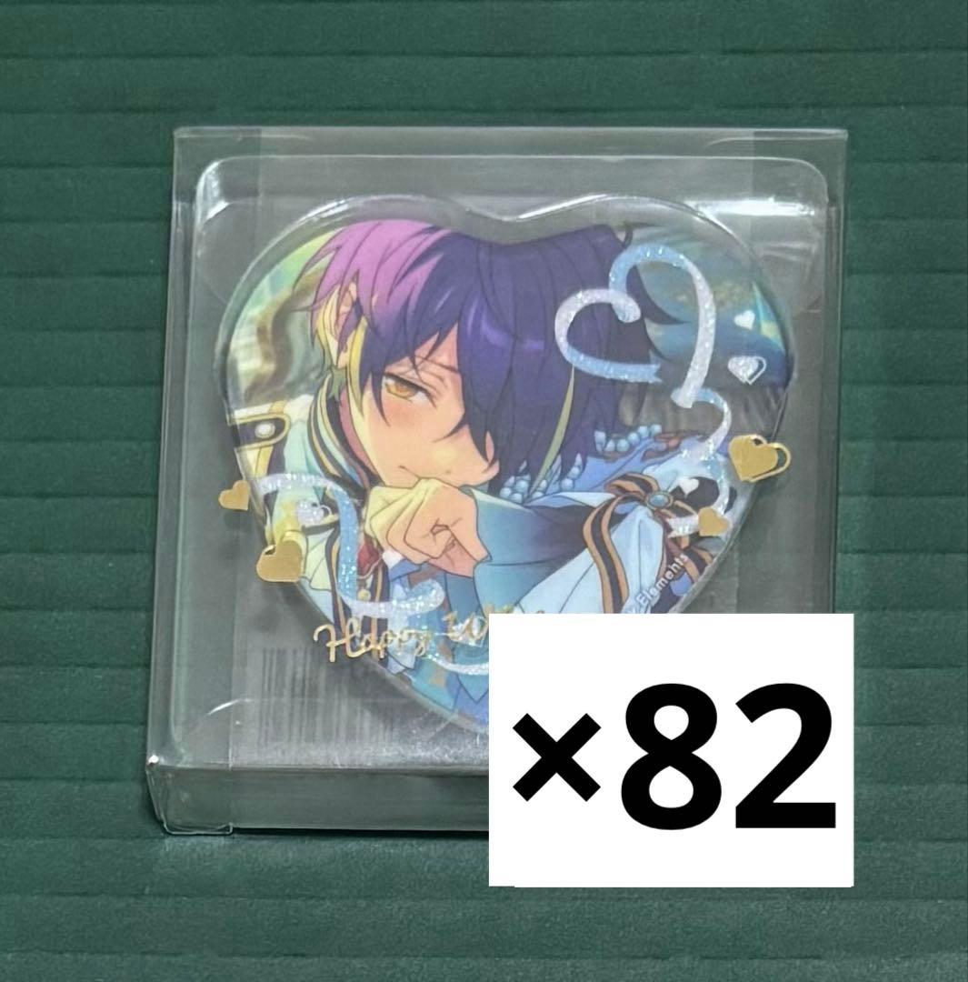 あんスタ　ホワイトデー　ハート　缶バッジ　仙石忍　82個