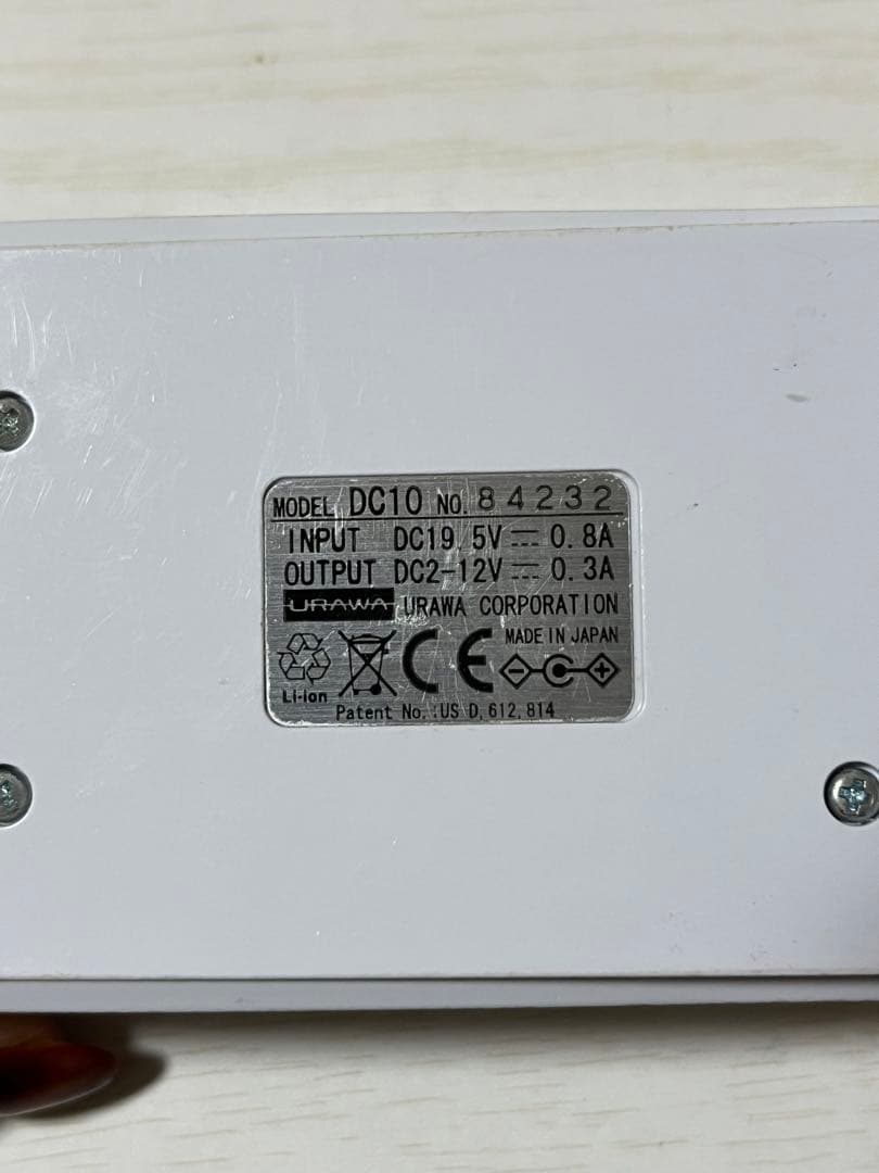 URAWA G3 ネイルケア機器 型番DC10