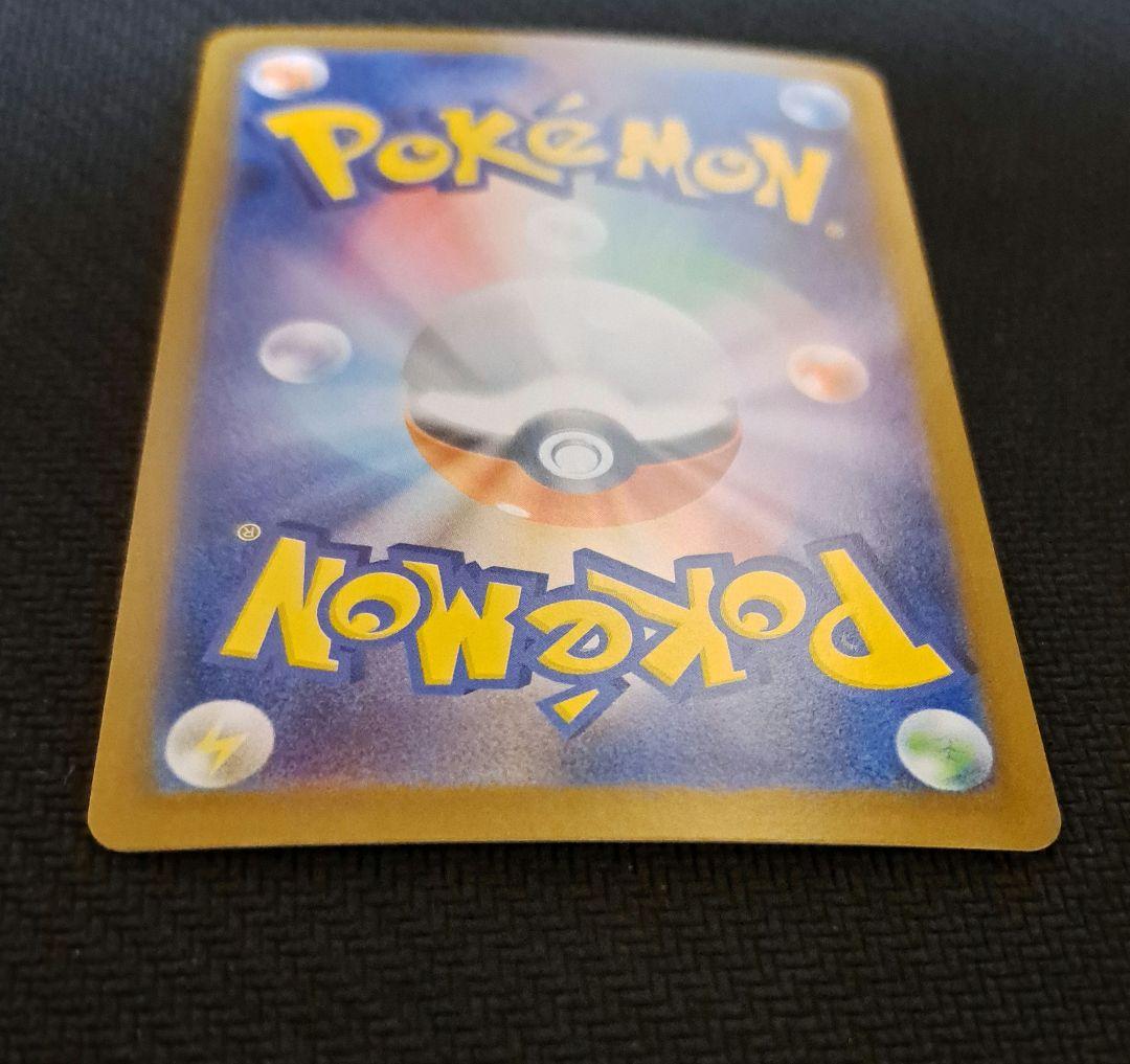 ポケモンカードゲーム インフェルノX メガリザードンex sar