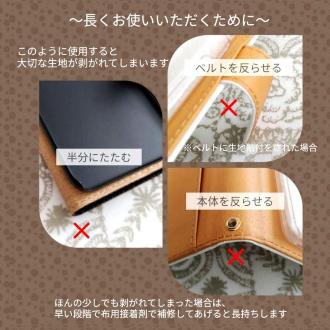 B6 マルチケース anemone ライトベージュ ミナペルホネン ハンドメイド