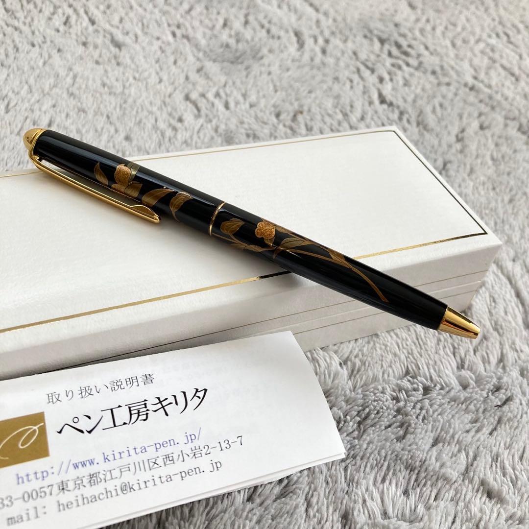 ペン工房キリタ ボールペン インク新品　和柄日本製　箱付き