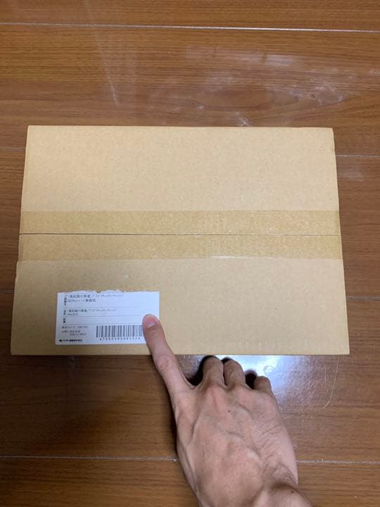 真紅眼の黒竜 レッドアイズ プリズマティックシークレット