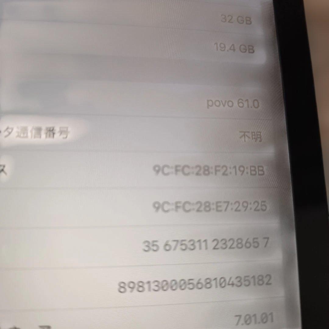 第8世代 32GB セルラーモデル 32GBスペースグレ85％