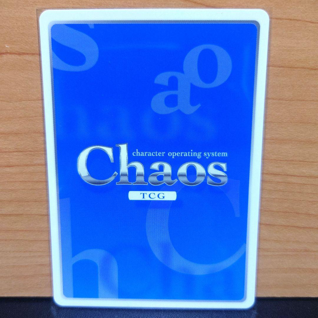 chaos　カオスtcg 最安値 成瀬万理亜 sp　サインカード 妹魔王