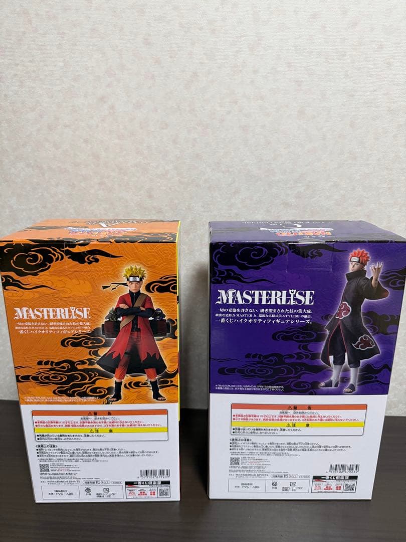 NARUTO一番くじA賞C賞G賞3種 下位賞コンプセット