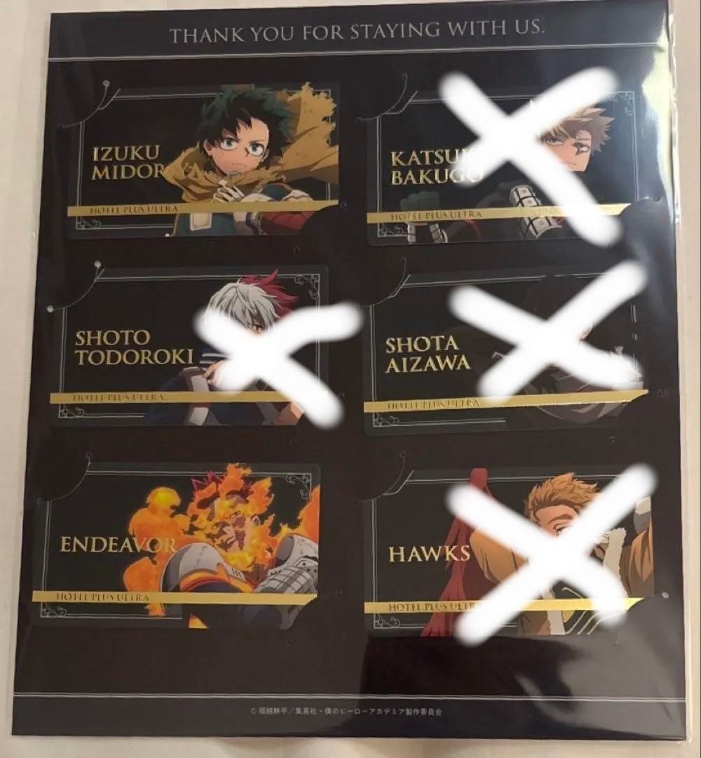 ヒロアカ 東急ホテル 宿泊特典 オリジナルカードキーレプリカ