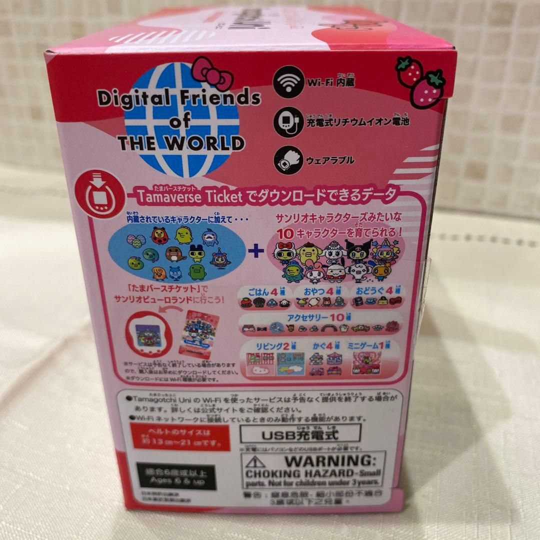 たまごっちuni サンリオキャラクターズ