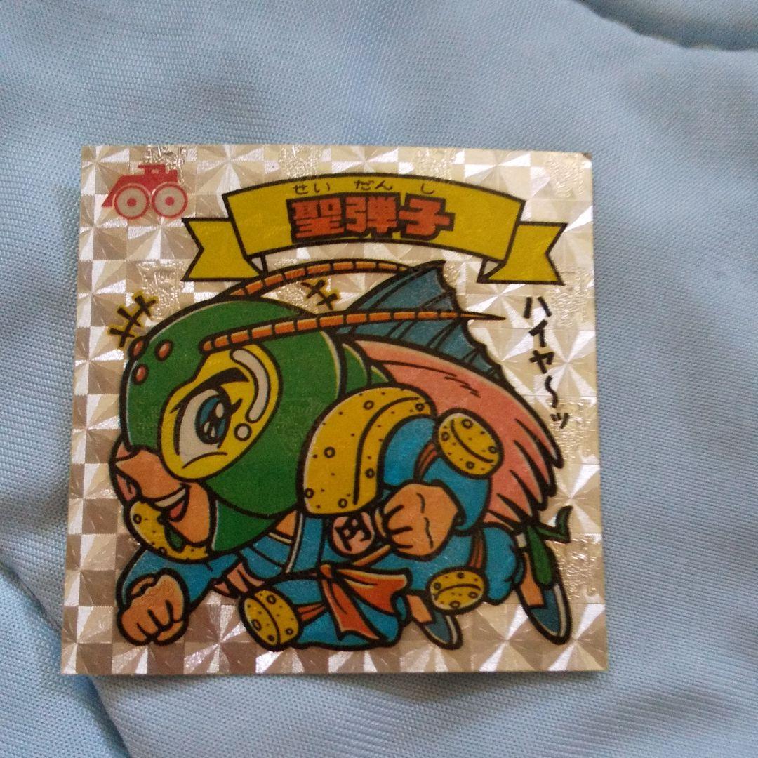 066 激レア　エラー　逆ゼウス　アイス版　旧ビックリマン　ビックリマンシール