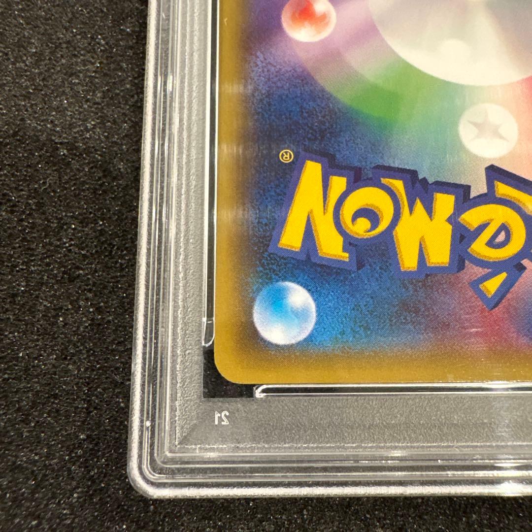 美品 PSA10 ポンチョを着たピカチュウ　203/XY-P