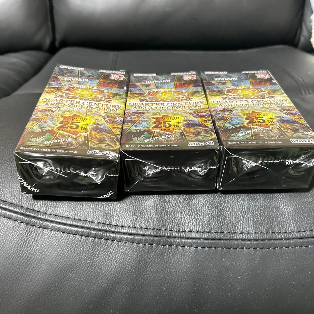 遊戯王QUARTER CENTURY ART COLLECTION