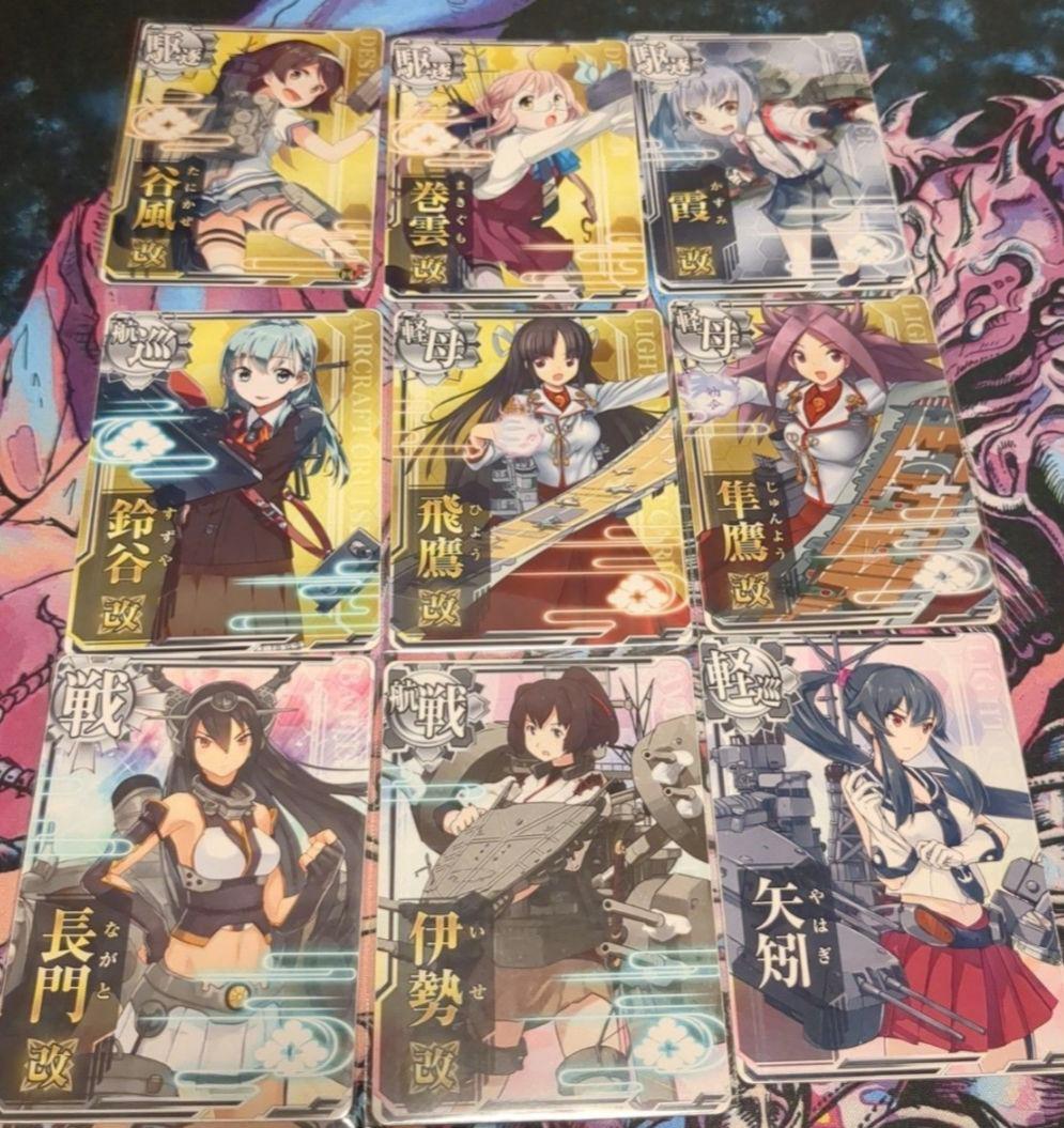 【最終値下げ】艦これ アーケード 引退品 まとめ売り