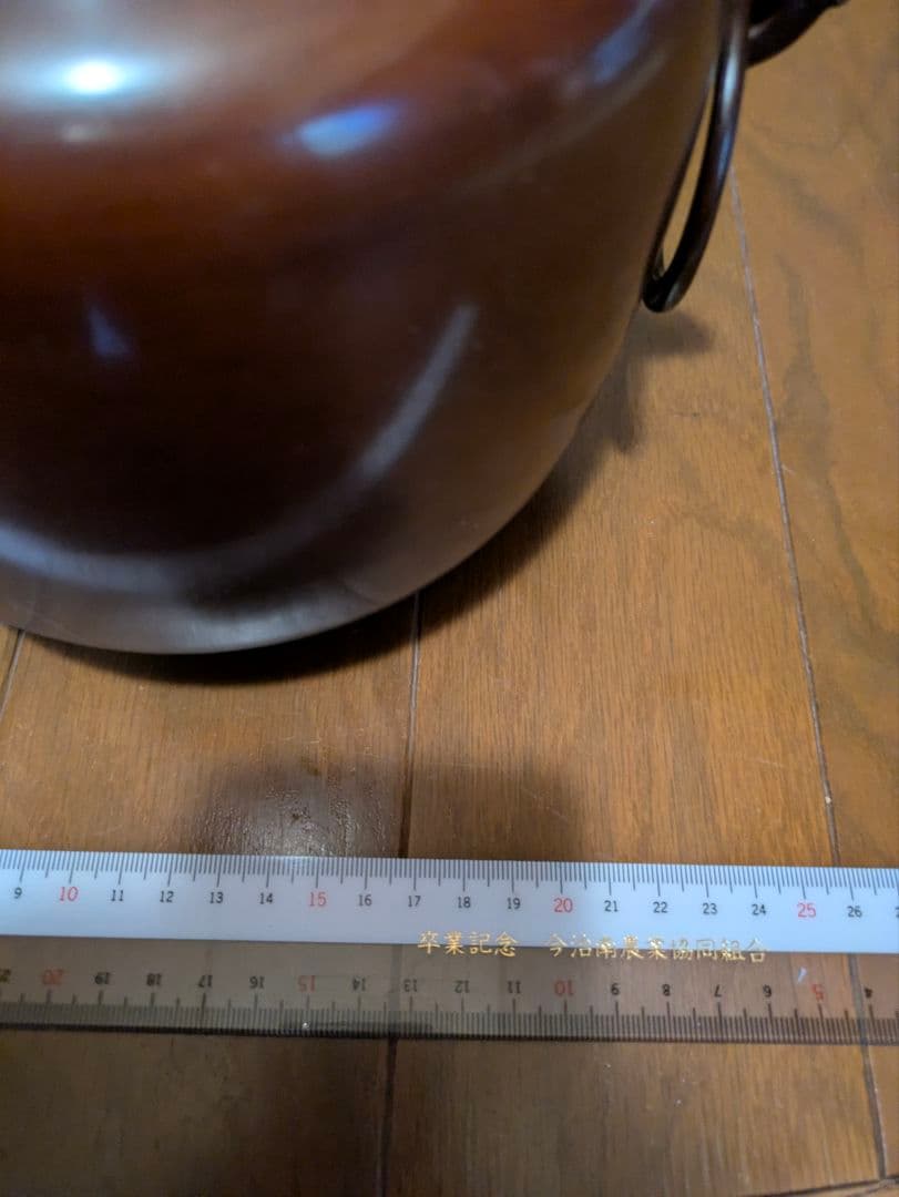 銅製茶釜セット 木製収納箱付き