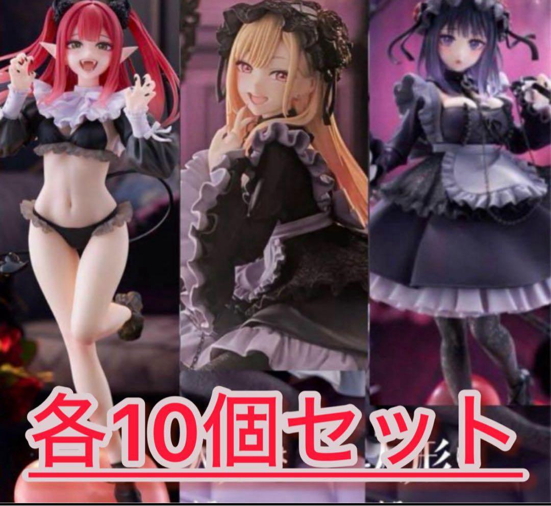 初期傷なし‼️ 喜多川海夢　フィギュア　セット