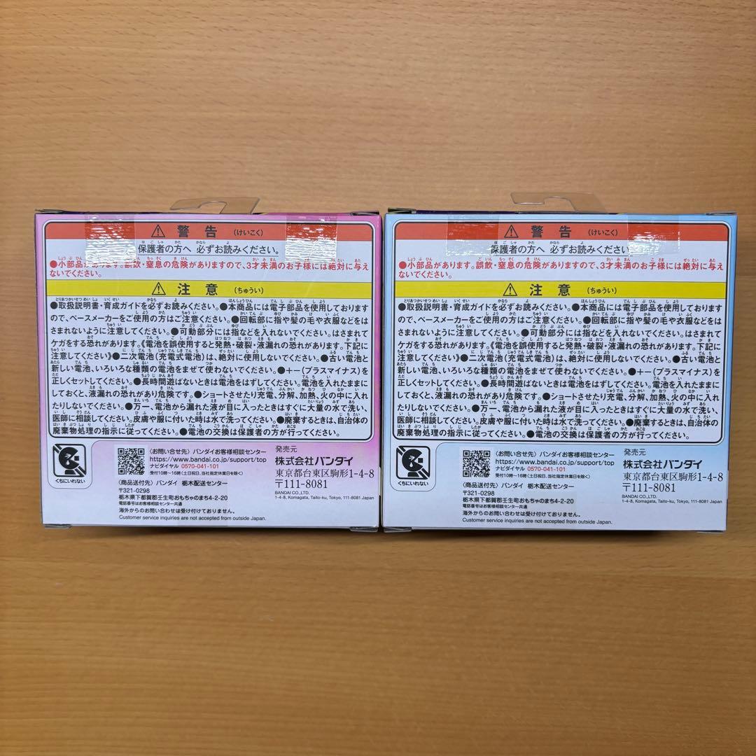 新品未開封✨ たまごっちパラダイス　2個セット　ピンクランド　ブルーウォーター