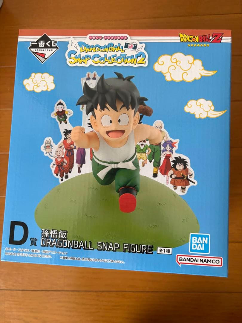 新品未開封　ドラゴンボール　一番くじ　スナップコレクション2 10点セット