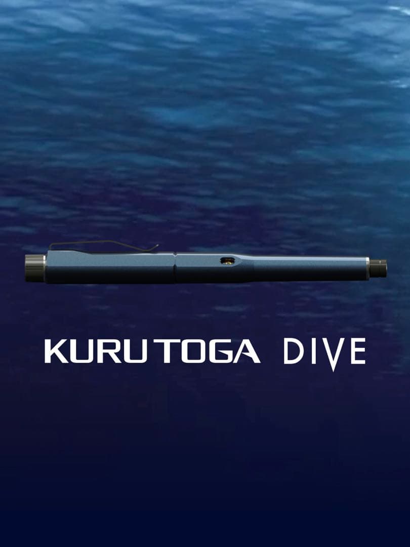 【新品・未開封】 クルトガダイブ アビスブルー