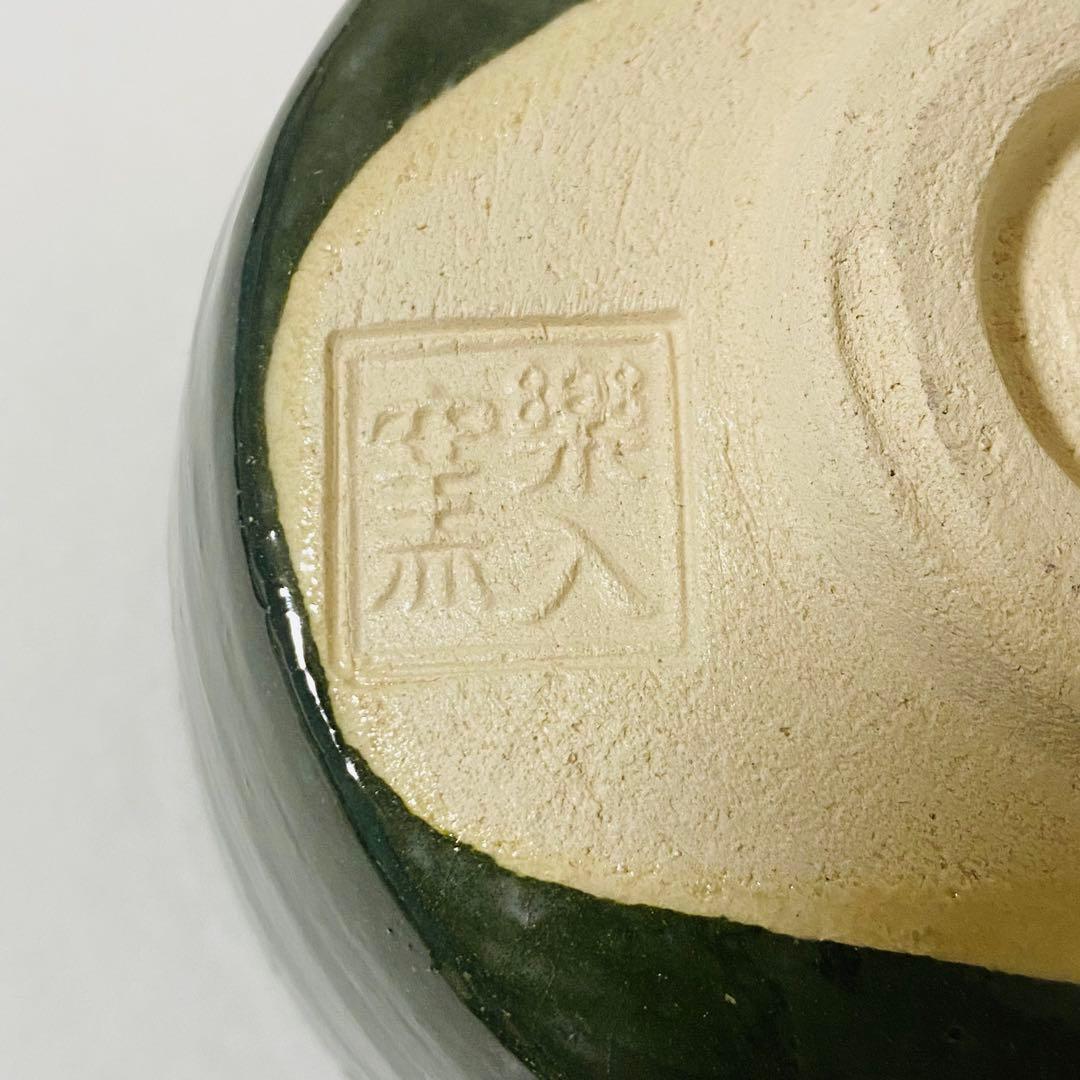 新品 清水焼 京焼　楽入窯造 楽焼 抹茶茶碗 茶碗 茶道 茶道具 抹茶 抹茶碗