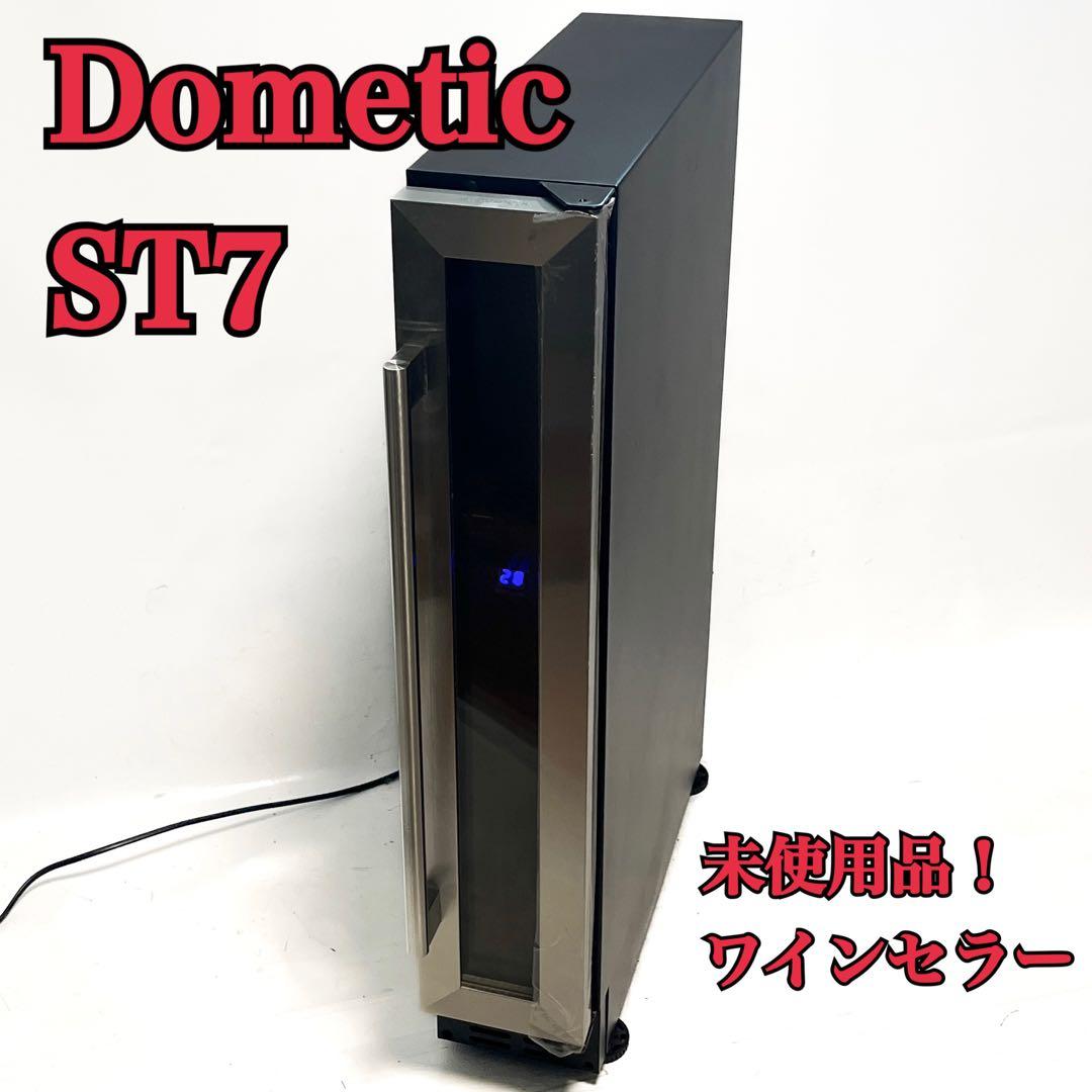 未使用 Dometic ワインセラー スリムタワー ST7 右開き