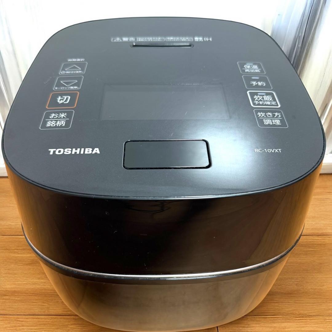 ☆良品 東芝 RC-10VXT K 真空圧力IHジャー炊飯器 5.5合 炎匠炊き