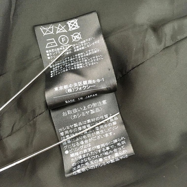 送料込み！ 極美品 FOXEY スカート 40 日本製 477