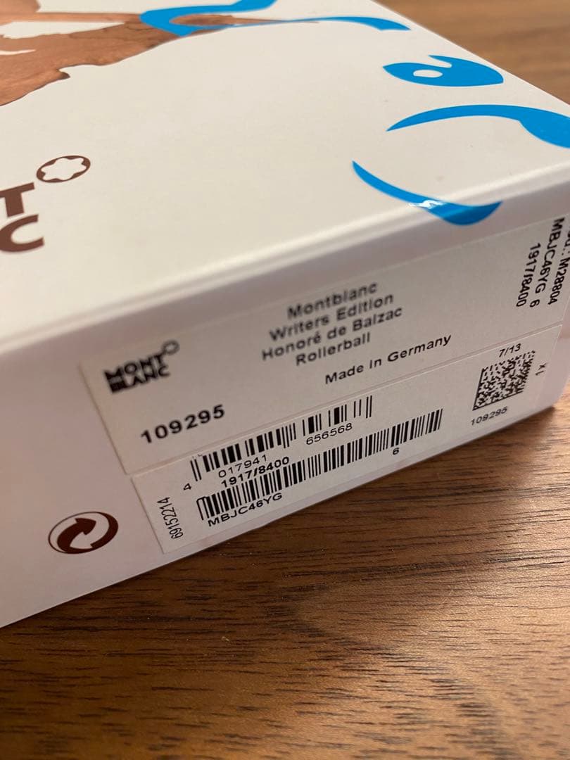 ライターズエディション 2013年 オノレ・ド・バルザック フィネライナー