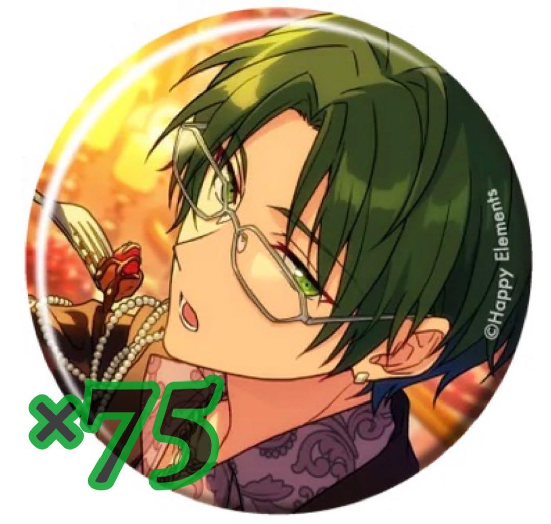 あんスタ 蓮巳敬人 缶バッジ