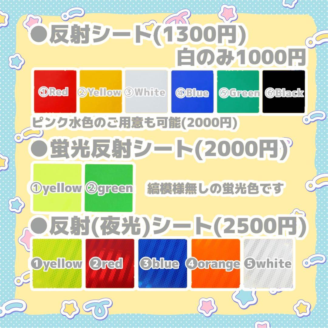 ゆかっち うちわ文字 オーダー 団扇屋さん 文字パネル
