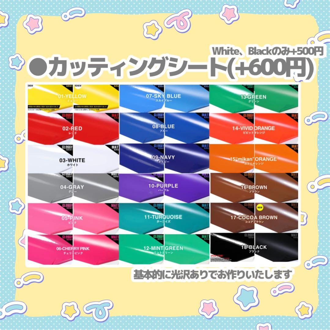 ゆかっち うちわ文字 オーダー 団扇屋さん 文字パネル