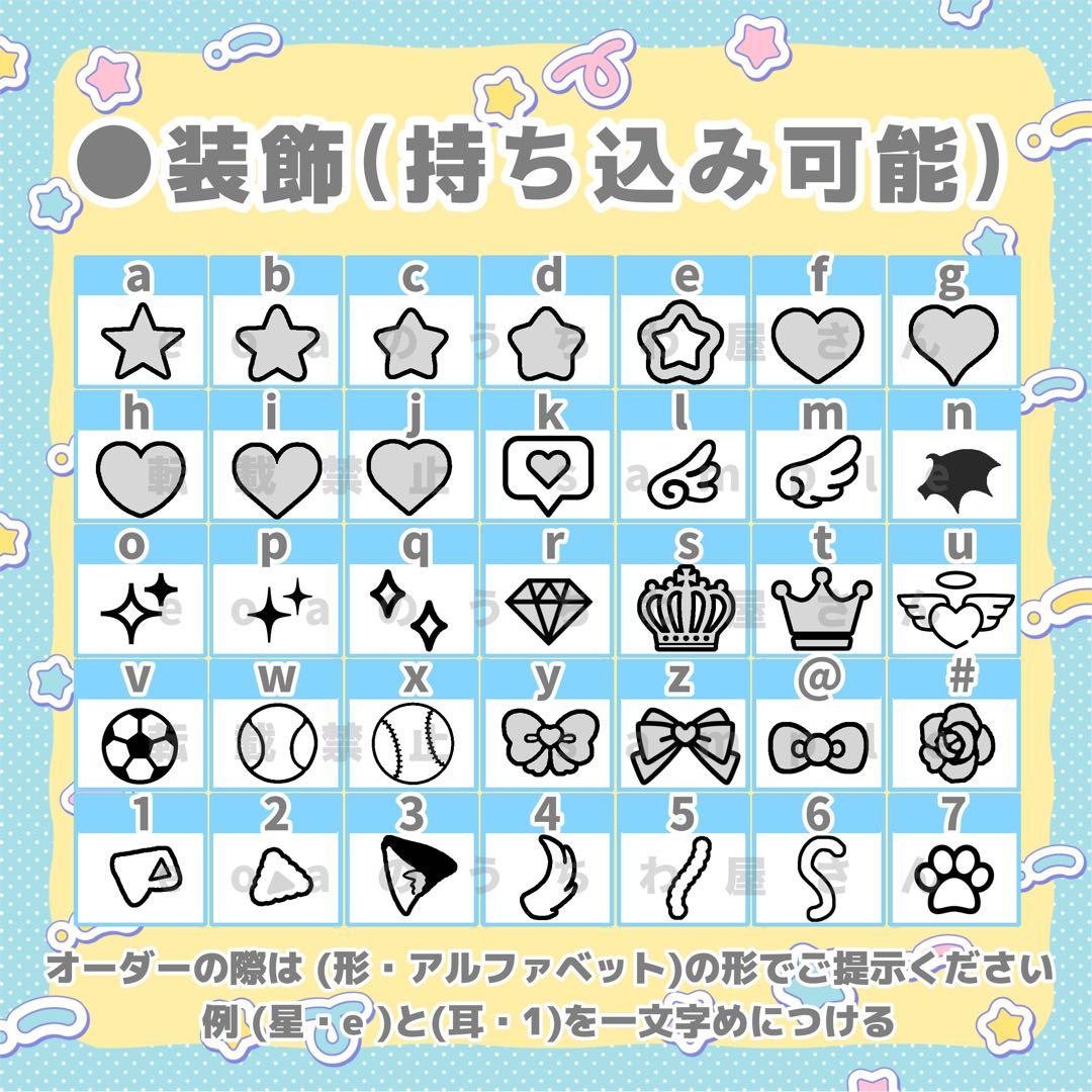 ゆかっち うちわ文字 オーダー 団扇屋さん 文字パネル