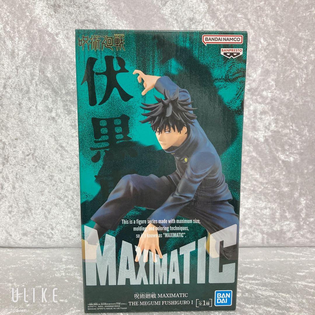 呪術廻戦 フィギュア ぬいぐるみ ポーチ セット ラウンドワン限定有 5周年