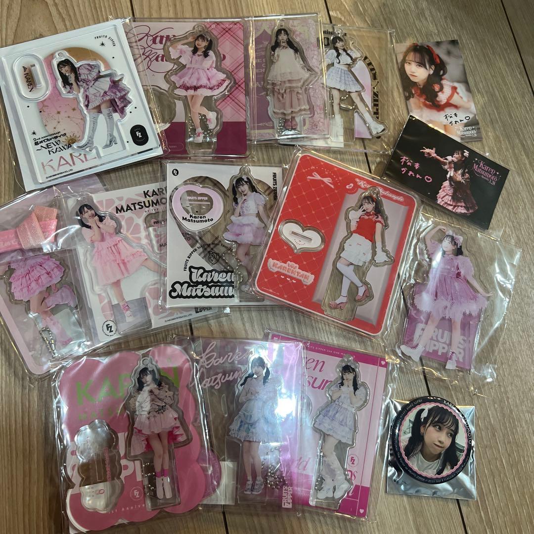 松本かれん　アクスタ　まとめ売り　FRUITS ZIPPER