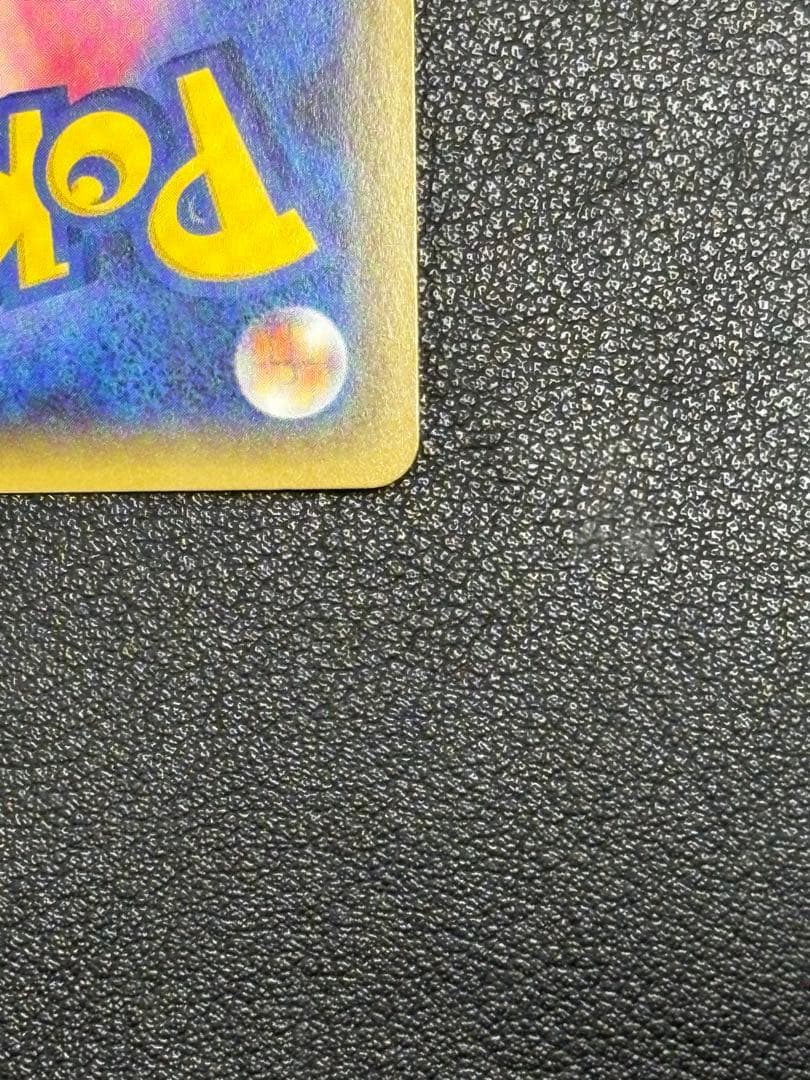 ニンフィアEX RR CP3 ポケキュンコレクション 026/032