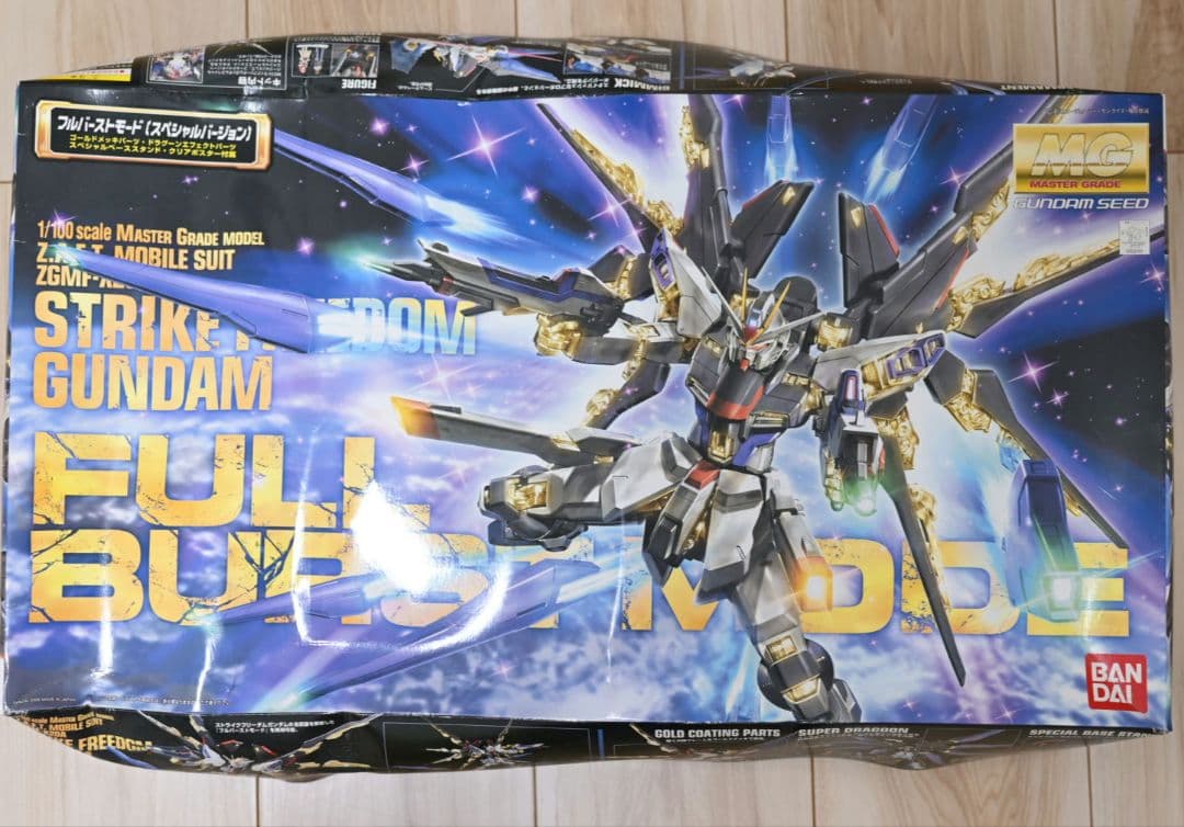 未組立/箱傷み MG ストライクフリーダムガンダム　フルバーストモード