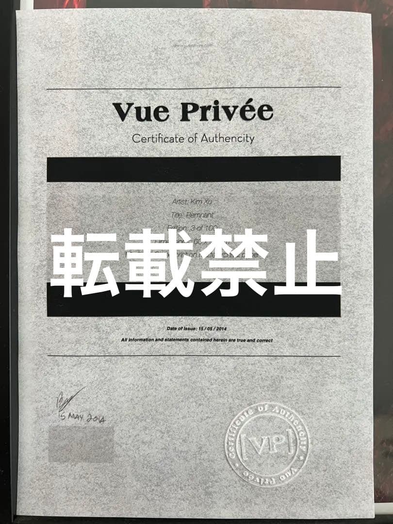 Kim Xu 2点セット