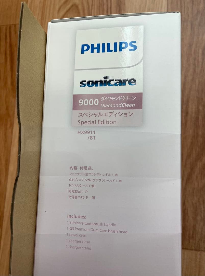 PHILIPS Sonicare 9000 電動歯ブラシ 本体 ５年間保証付