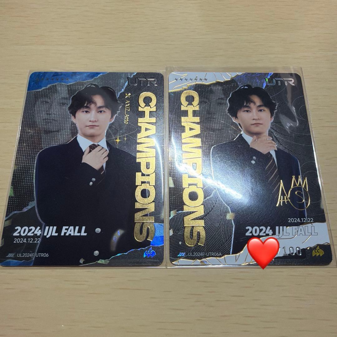 Atto 2点セット✨